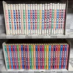 値下げしました】 生徒諸君! 全巻セット - メルカリ
