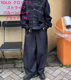 YOLO クロップドストライプバルーンパンツ　CH2022 ブラック　M