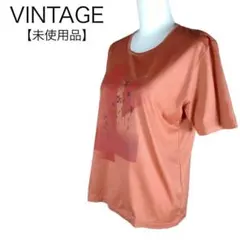 未使用品★ヴィンテージ　刺繍カットソー　半袖　高級　昭和レトロ　大きいサイズ