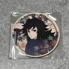 鬼滅の刃 コースター ufotable Cafe 義勇 - メルカリ