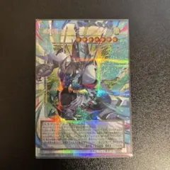 カ*ー様 四天の龍　クリアウィングシンクロドラゴン オーバーフレーム　プリズマ