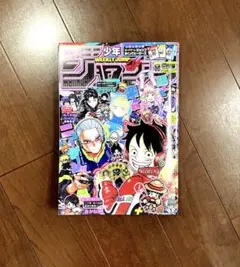 週刊少年ジャンプ2025年22.・23合併号