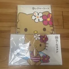 日焼けキティ 当りくじ 一番くじ レジャーシート ガーゼタオル