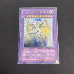 2026年最新】レインボー・ネオス レリーフの人気アイテム - メルカリ