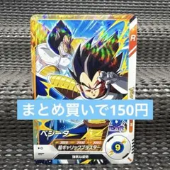 SDVPJ-028 ベジータ - メルカリ