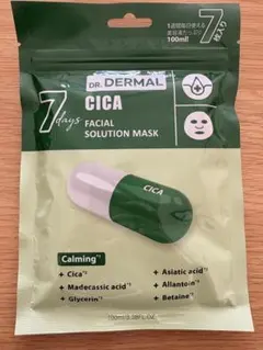 新品未使用‼︎DR. DERMAL CICA フェイスマスク 7枚組　パック　シカ