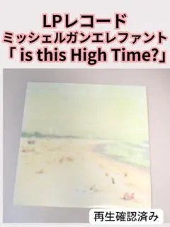 perfume レコード/2枚セット売り 2026年最新】PERFUME レコードの人気アイテム - メルカリ