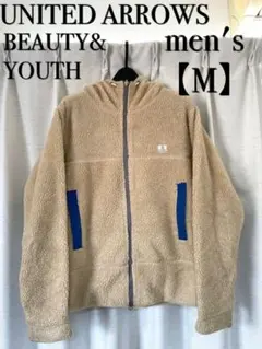 ユナイテッドアローズ ボア パーカー ベージュ フリース フルジップ