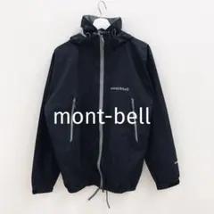 希少サイズ mont-bell モンベル ライトシェルパーカ ブラック L-R