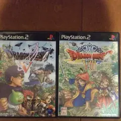 PS2 ドラゴンクエストⅤ、Ⅷ
