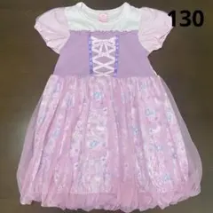 【匿名発送】ラプンツェル　ワンピース