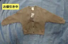 未使用 アーバンリサーチドアーズ ワッフルカットソーカーディガン