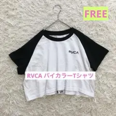 RVCA 白黒　半袖　Tシャツ短丈　Y2K プリント　ロゴ　コットン　 FREEのサムネイル