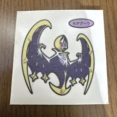 ポケモンパン シール ルナアーラ アリオ橋本店 イベント限定 - メルカリ