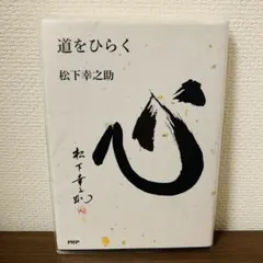 Jmama様 リクエスト 3点 まとめ商品