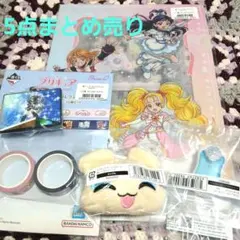 １番くじ、カプセルトイふたりはプリキュア 5点セット