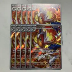 ゴウカザル AR 10枚セット まとめ売り ポケモンカード Infernape