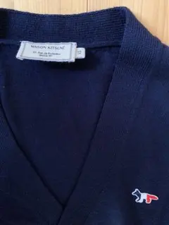 メゾンキツネ　カーディガン