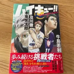 Item thumbnail for item 26551a6e-3707-4c3d-978a-39e0d58929e6