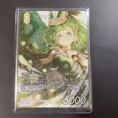 2026年最新】fftcg フルアートの人気アイテム - メルカリ