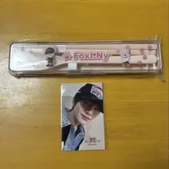 straykids オンラインくじカトラリー フォクシニー