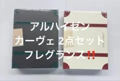 原神 アルハイゼン カーヴェ 香水 原神の香水以外との同梱発送不可 】原神 ☆ 香水（艾尔海森