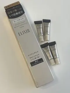 新品未使用ELIXIR エリクシール レチノパワーリンクルクリーム L 22g