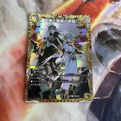 天使と悪魔の墳墓　金トレ　winner Amazon.co.jp: 【金トレジャー】デュエマ DM24EX3 SP5/SP6 天使