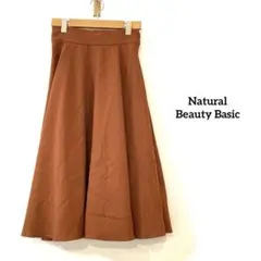N.Natural Beauty Basic フレアロングスカート　ブラウン M
