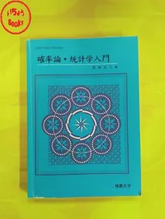 2026年最新】佛教大学テキストの人気アイテム - メルカリ
