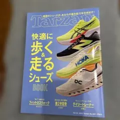 【新品未読】Tarzan No.889
