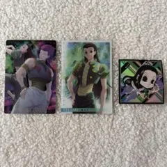 HUNTER × HUNTER イルミ ヒソカ イタジャガ ウエハースシール