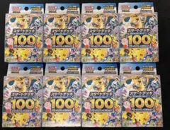 MEGA スタートデッキ100 メガブレイブBOX まとめ売り - メルカリ