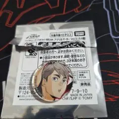 ハイキュー!!バボカBREAK 稲荷崎　宮治 アクリルマーカー