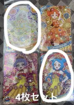 ひみつのアイプリ　リング4弾　星4カード　4枚セット　ミラクルリンリン