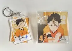 ハイキュー　西谷夕　セット売り