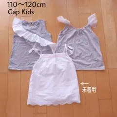 女の子　カットソー　かわいい　ガーリー　フリル　レース　タンクトップ　未着用