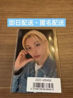 【即日発送】StrayKids KARMA フィリックス ソニミュ トレカ