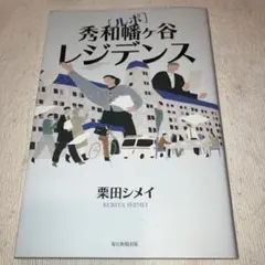 Item thumbnail for item 79cc9d61-8302-462c-b988-6a3887c9164b