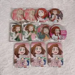 麗日お茶子 缶バッジ まとめ売り セット