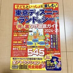 ゆっこ様 リクエスト 2点 まとめ商品