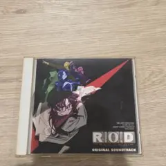 R.O.D オリジナルサウンドトラック アニメ史に残る傑作劇伴