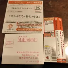 Item thumbnail for item dfbcdeff-83c4-469f-8a52-6a9e6b144f9b