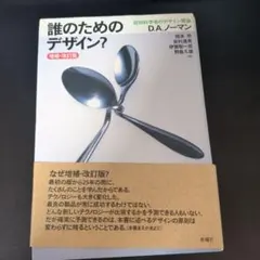 Item thumbnail for item 558a645b-4db9-4805-bc69-126b92194f09