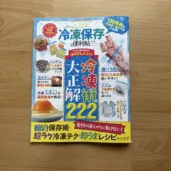 Item thumbnail for item ae72217e-4f58-45a6-b1a4-530e9005cb77