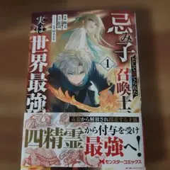 Item thumbnail for item d650414c-301d-4614-b2b4-9e0184eb1e66