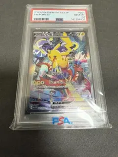 ピカチュウex WCS23 ポケモンワールドチャンピオンシップス2023横浜記