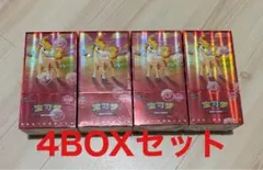 ポケモンカードゲーム 宝石包　3BOX シュリンク付き　ジェムパック第4弾 ポケモンカードゲーム 宝石包 Vol.4 第4弾 ジェムパック 3BOXセット