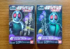 2026年最新】ショッカーライダー6体セットの人気アイテム - メルカリ