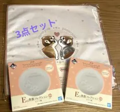 モフサンド　レリーフ皿　キッチンクロス　3点セット　一番くじ